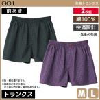 GQ-1 ткань . трусы 2 листов комплект брюки хлопок 100% Gunze GUNZE