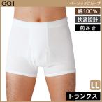 Yahoo! Yahoo!ショッピング(ヤフー ショッピング)GQ-1 ベーシック トランクス 前あき ボクサーパンツ LLサイズ グンゼ GUNZE 綿100％ GQ0328-LL