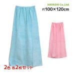 2 цвет 2 листов по 4 шт. комплект . полотенце голубой розовый одноцветный наматывать полотенце 100cm длина полотенце на липучке 