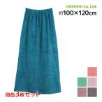  одного цвета 3 шт. комплект . полотенце одноцветный цвет наматывать полотенце 100cm длина полотенце на липучке 