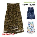  такой же рисунок 3 шт. комплект . полотенце темно-синий Night эмблема камуфляж -ju наматывать полотенце 80cm длина полотенце на липучке 