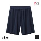 ショッピングペチパンツ 同色3枚セット YG ワイジー CUT OFF in.P ペチパンツ 3.5分丈 前とじ メンズ 男性 グンゼ GUNZE