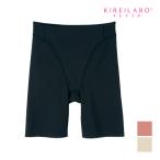 KIREILABO キレイラボ Fitte フィッテ ロングガードル ガードルショーツ グンゼ GUNZE