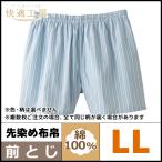 快適工房 パンツ 柄アソート LLサイズ グンゼ パンツ 日本製 KH1002-LL