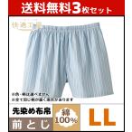 3枚セット 快適工房 パンツ 柄アソート LLサイズ グンゼ パンツ 日本製 KH1002-LL-SET