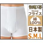 ²÷Ŭ¹©Ë¼ ¥È¥é¥ó¥¯¥¹ ¥°¥ó¥¼ ¥Ñ¥ó¥Ä KH5028