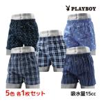 5色1枚ずつ 5枚セット PLAYBOY プレイボーイ 尿じみ対応 トランクス 前とじ 綿100% アツギ ATSUGI レナウンインクス RENOWNINX