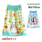  такой же рисунок 3 шт. комплект круг . наматывать полотенце 80cm длина Tonari no Totoro Majo no Takkyubin Ghibli полотенце на липучке 