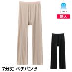 ショッピングペチパンツ アセドロン 7分丈 ペチパンツ 女性 婦人 グンゼ GUNZE