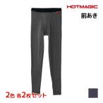 2 цвет 2 листов по 4 шт. комплект HOTMAGIC hot Magic холод .... трико передний .. Gunze GUNZE сделано в Японии защищающий от холода нагрев Tec 