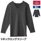 HOTMAGIC ホットマジック Vネックロングスリーブシャツ 長袖 グンゼ GUNZE 日本製 防寒インナー 温感 ヒートテック