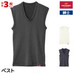 インナーシャツ HOTMAGIC ホットマジック ベスト グンゼ GUNZE 3枚セット 日本製 防寒インナー ヒートテック タンクトップ メンズ 下着