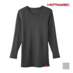 HOTMAGIC ホットマジック 極 ロングスリーブシャツ 長袖 グンゼ GUNZE 日本製 防寒 ヒートテック