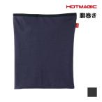 HOTMAGIC hot Magic .. есть мягкость талия утеплитель . наматывать мужчина Gunze GUNZE