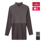 30%OFF HOTMAGIC ホットマジック 集中保温シームレス ハイネック8分袖 婦人 綿混 薄手【2枚までメール便可】