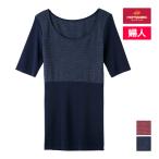 【30%OFF】 HOTMAGIC ホットマジック 集中保温シームレス 5分袖インナー 女性 婦人 日本製 グンゼ GUNZE 訳アリ