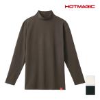 HOTMAGIC ホットマジック 綿のチカラ 長袖ハイネック グンゼ GUNZE 防寒 ヒートテック