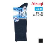 冷やしソックスはじめました。 接触冷感 メンズソックス 2足組 クルー丈 靴下