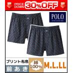 30%OFF POLO ポロ ボクサーパンツ トランクス グンゼ 訳あり PBM903-15AW