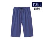POLO Polo мужские трусы под бермуды передний .... рычаг Gunze GUNZE