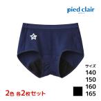 2 цвет 2 листов по 4 шт. комплект Junior женский pied clairpie clair гигиенический шорты спортивного типа Gunze GUNZE брюки менструация для хлеб чай ребенок нижнее белье 
