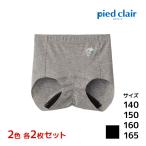 2 цвет 2 листов по 4 шт. комплект Junior женский pied clairpie clair гигиенический шорты cut off модель Gunze GUNZE брюки менструация для хлеб чай ребенок нижнее белье 
