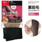 800 Denier элемент . чувство поддельный трико обратная сторона ворсистый Kanto нейлон 