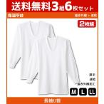 3組セット計6枚保温平台遠赤外線加...