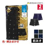  удобный проект plus принт трусы передний ..2 листов комплект мужской брюки хлопок 100% SUNNYS