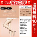 30%OFF 10枚セット SABRINA サブリナ 伝