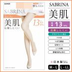 SABRINAサブリナ伝線しにくい...
