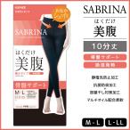 SABRINA капри. . только прекрасный . леггинсы повышение температуры 10 минут длина леггинсы леггинсы Gunze GUNZE