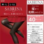 SABRINA капри шерсть шар ... трудно теплый трико 40 Denier Gunze GUNZE защищающий от холода температура чувство SBW21M-L