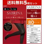 5 шт. комплект SABRINA капри шерсть шар ... трудно теплый трико 80 Denier Gunze GUNZE защищающий от холода температура чувство SBW23M-L-SET