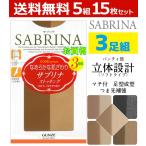 5組セット サブリナ パンティストッキング ストッキング まとめ買い パンスト 丈夫 マチ付き 黒 ベージュ ブラック ブラウン グンゼ GUNZE