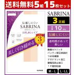 5組セット 計15枚 SABRINA サ