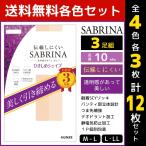 4色1組ずつ 4組セット 計12枚 SA