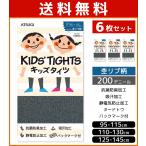 6 шт. комплект Kids трико детский трико school трико 200 Denier . ребра рисунок atsugiATSUGI TC8041-SET