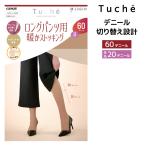 30%OFF Tuchetushe длинные брюки для .. чулки 60 Denier трико Gunze GUNZE