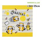 ラスカル カラフルデ�