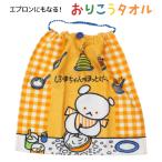  клетка .. полотенце ... Chan полотенце хлопок 100%. полотенце [ почтовая доставка ]