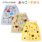  клетка .. полотенце машина динозавр рисовый шарик онигири полотенце хлопок 100%. полотенце [ почтовая доставка ]