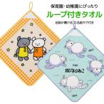  петля имеется полотенце ... Chan 11... .. полотенце хлопок 100%. полотенце [ почтовая доставка ]