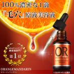 美容液毛穴ケア毛穴原液対策原液美容...