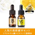 美容液 しみ 美白 毛穴 イオン導入 おすすめ 人気 美白＆毛穴ケア ビーホワイト10ml×Cエッセンス VC5+PLUS10ml Wセット メB