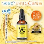 毛穴 美容液 ビタミンc美容液 ビタミンc誘導体 スキンケア 高濃度 5%以上配合 セラム 美容液 毛穴ケア cエッセンス VC5+PLUS 50ml