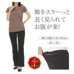 ショッピングブーツカット ブーツカット パンツ レディース チノパン フレアパンツ レギンスパンツ ストレッチパンツ ウエストゴム チノパンツ 綿パン ウエストゴムパンツ 春 綿98%