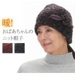 .... Chan. вязаная шапка .sinia зима теплый лента есть шляпа . год .. пожилые люди 60 плата 70 плата 80 плата мода высокий Mrs. женщина женский одежда 