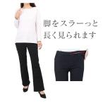 カジュアル ブーツカットパンツ ストレッチ レディースパンツ ウエストゴムパンツ ボトムス ゴムパンツ
