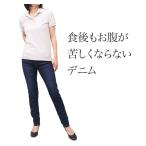 デニムパンツレディースウエストゴム...